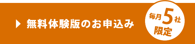 クオリード人材派遣クラウドでできること